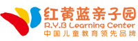 紅黃藍(lán)親子園